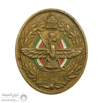 نشان برنز بازنشستگی - AU - محمد رضا شاه نشان برنز بازنشستگی - AU - محمد رضا شاه