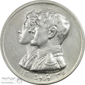 مدال نقره نوروز 1336 (لافتی الا علی) - MS62 - محمد رضا شاه