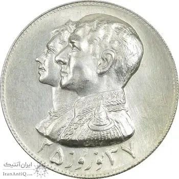 مدال نقره نوروز 2537 چوگان - MS61 - محمد رضا شاه