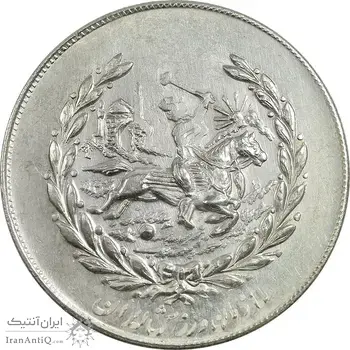 مدال نقره نوروز 2537 چوگان - MS61 - محمد رضا شاه