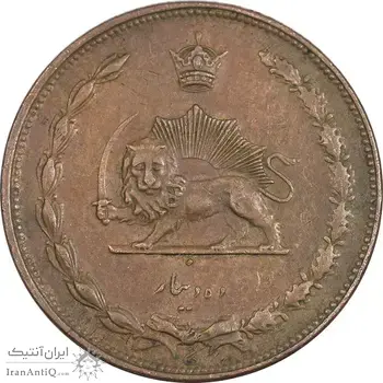 سکه 10 دینار 1314 مس - AU55 - رضا شاه