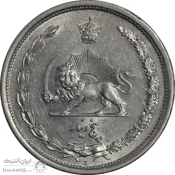 سکه 5 دینار 1310 نیکل - MS62 - رضا شاه