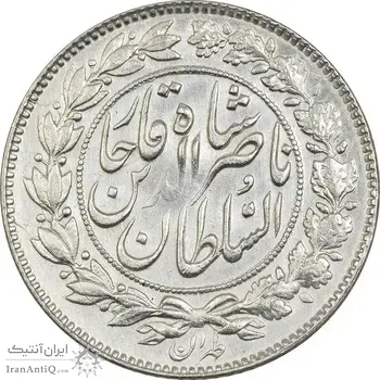 سکه 1000 دینار 1296 - AU58 - ناصرالدین شاه