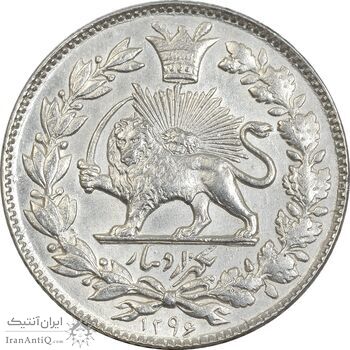 سکه 1000 دینار 1296 - AU58 - ناصرالدین شاه سکه 1000 دینار 1296 - AU58 - ناصرالدین شاه