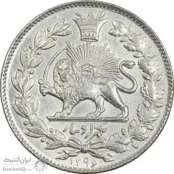 سکه 1000 دینار 1296 - AU58 - ناصرالدین شاه