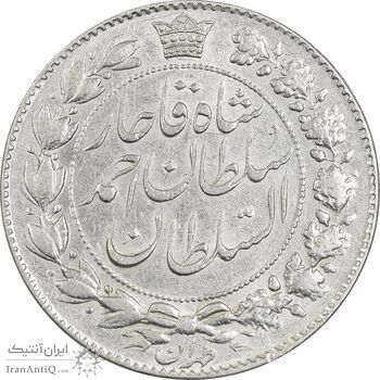 سکه 2000 دینار 1331 خطی - AU58 - احمد شاه سکه 2000 دینار 1331 خطی - AU58 - احمد شاه