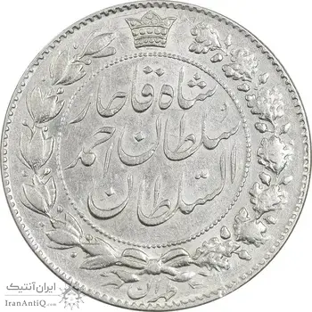 سکه 2000 دینار 1331 خطی - AU58 - احمد شاه