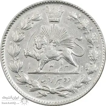 سکه 2000 دینار 1331 خطی - AU58 - احمد شاه