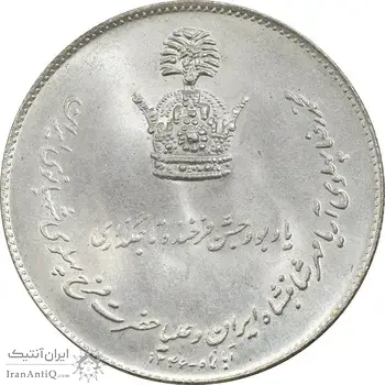 مدال نقره جشن تاجگذاری 1346 - MS64 - محمد رضا شاه