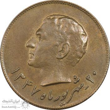 مدال برنز یادبود تاسیس بانک ملی 1347 - AU58 - محمد رضا شاه مدال برنز یادبود تاسیس بانک ملی 1347 - AU58 - محمد رضا شاه