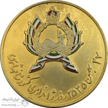 مدال روز ژاندارمری 27 بهمن 2535 (بزرگ) - EF - محمدرضا شاه مدال روز ژاندارمری 27 بهمن 2535 (بزرگ) - EF - محمدرضا شاه