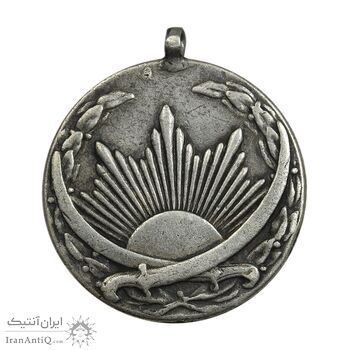 مدال نقره ذوالفقار - EF40 - رضا شاه مدال نقره ذوالفقار - EF40 - رضا شاه