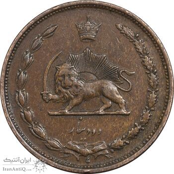 سکه 2 دینار 1310 - EF45 - رضا شاه