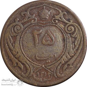 سکه 25 دینار 1314 مس - VF25 - رضا شاه سکه 25 دینار 1314 مس - VF25 - رضا شاه