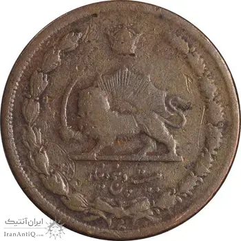 سکه 25 دینار 1314 مس - VF25 - رضا شاه