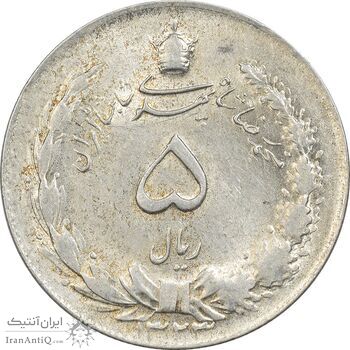 سکه 5 ریال 1323 - MS62 - محمد رضا شاه