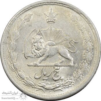 سکه 5 ریال 1323 - MS62 - محمد رضا شاه