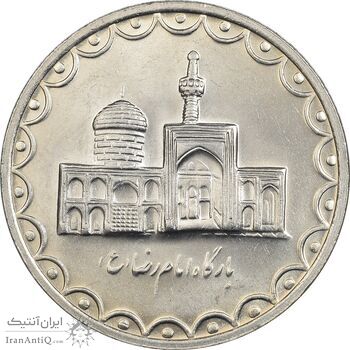 سکه 100 ریال 1377 - MS63 - جمهوری اسلامی سکه 100 ریال 1377 - MS63 - جمهوری اسلامی