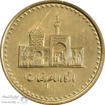 سکه 100 ریال 1383 - UNC - جمهوری اسلامی