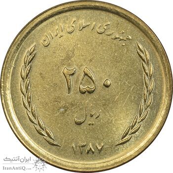 سکه 250 ریال 1387 - MS62 - جمهوری اسلامی سکه 250 ریال 1387 - MS62 - جمهوری اسلامی