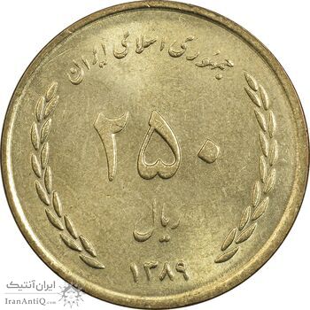 سکه 250 ریال 1389 - MS63 - جمهوری اسلامی سکه 250 ریال 1389 - MS63 - جمهوری اسلامی