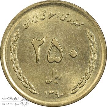 سکه 250 ریال 1390 - MS63 - جمهوری اسلامی سکه 250 ریال 1390 - MS63 - جمهوری اسلامی
