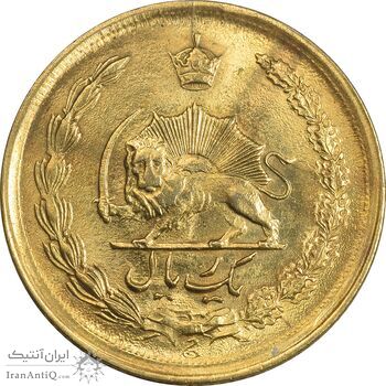 سکه 1 ریال 1354 خطی - طلایی - AU58 - محمد رضا شاه سکه 1 ریال 1354 خطی - طلایی - AU58 - محمد رضا شاه