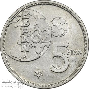 سکه 5 پزتا (82)1980 خوان کارلوس یکم - EF45 - اسپانیا