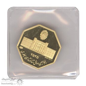 مدال طلا 5 گرمی بانک ملی (هشت ضلعی با پلمپ) - PF69 - محمد رضا شاه