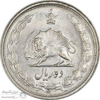 سکه 2 ریال یونی فیس (ضرب دو پولک همزمان) - MS63 - محمد رضا شاه