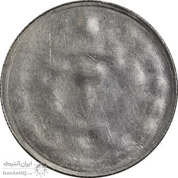 سکه 2 ریال یونی فیس (ضرب دو پولک همزمان) - MS63 - محمد رضا شاه