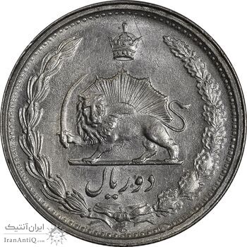 سکه 2 ریال یونی فیس (ضرب دو پولک همزمان) - MS63 - محمد رضا شاه