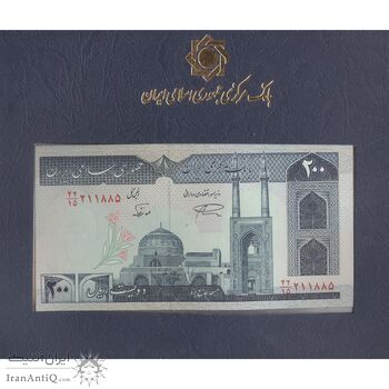 مجموعه اسکناس های بانک مرکزی (از 100 ریال تا 100000 ریال) - جمهوری اسلامی