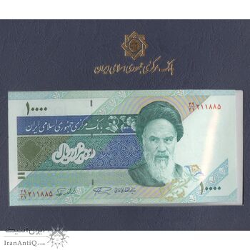 مجموعه اسکناس های بانک مرکزی (از 100 ریال تا 100000 ریال) - جمهوری اسلامی
