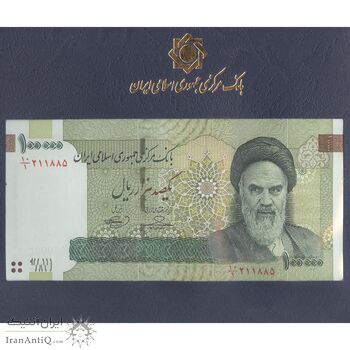 مجموعه اسکناس های بانک مرکزی (از 100 ریال تا 100000 ریال) - جمهوری اسلامی