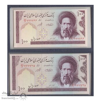مجموعه اسکناس های بانک مرکزی (از 100 ریال تا 100000 ریال) - جفت - جمهوری اسلامی