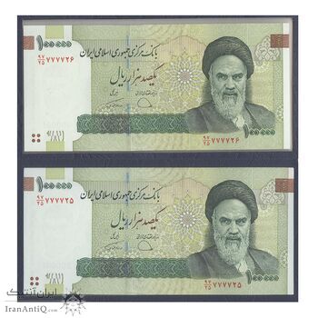 مجموعه اسکناس های بانک مرکزی (از 100 ریال تا 100000 ریال) - جفت - جمهوری اسلامی