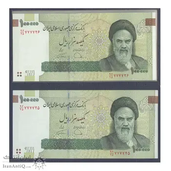 مجموعه اسکناس های بانک مرکزی (از 100 ریال تا 100000 ریال) - جفت - جمهوری اسلامی