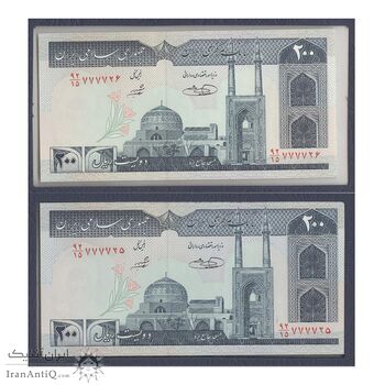 مجموعه اسکناس های بانک مرکزی (از 100 ریال تا 100000 ریال) - جفت - جمهوری اسلامی