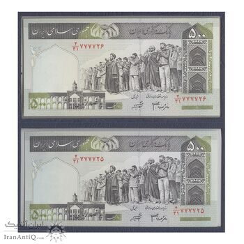 مجموعه اسکناس های بانک مرکزی (از 100 ریال تا 100000 ریال) - جفت - جمهوری اسلامی