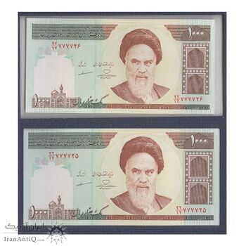 مجموعه اسکناس های بانک مرکزی (از 100 ریال تا 100000 ریال) - جفت - جمهوری اسلامی