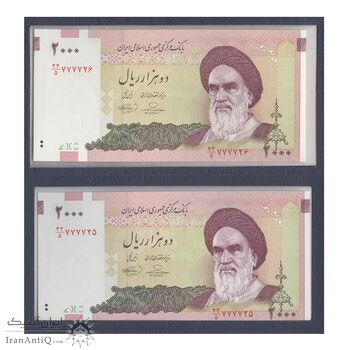 مجموعه اسکناس های بانک مرکزی (از 100 ریال تا 100000 ریال) - جفت - جمهوری اسلامی