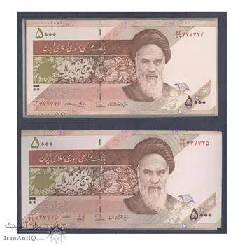 مجموعه اسکناس های بانک مرکزی (از 100 ریال تا 100000 ریال) - جفت - جمهوری اسلامی