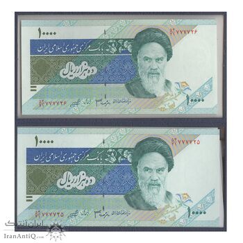 مجموعه اسکناس های بانک مرکزی (از 100 ریال تا 100000 ریال) - جفت - جمهوری اسلامی