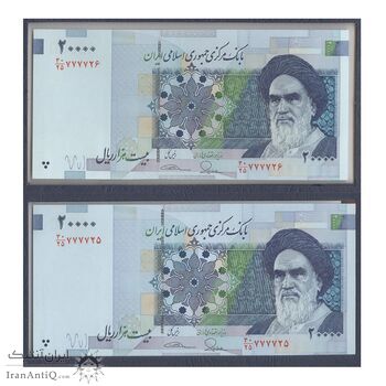 مجموعه اسکناس های بانک مرکزی (از 100 ریال تا 100000 ریال) - جفت - جمهوری اسلامی