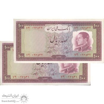 اسکناس 100 ریال 1333 - جفت - AU58 - محمد رضا شاه اسکناس 100 ریال 1333 - جفت - AU58 - محمد رضا شاه
