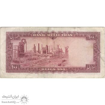 اسکناس 100 ریال 1333 - تک - EF40 - محمد رضا شاه