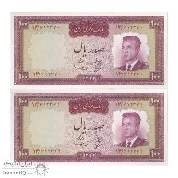 اسکناس 100 ریال 1342 - جفت - UNC63 - محمد رضا شاه
