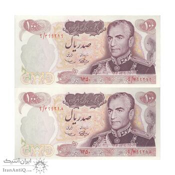 اسکناس 100 ریال 1350 - جفت - UNC63 - محمد رضا شاه