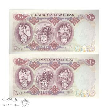 اسکناس 100 ریال 1350 - جفت - UNC63 - محمد رضا شاه